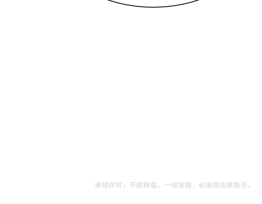 全球诡异时代 第382话 云梦篇-恋爱攻略! 第152页