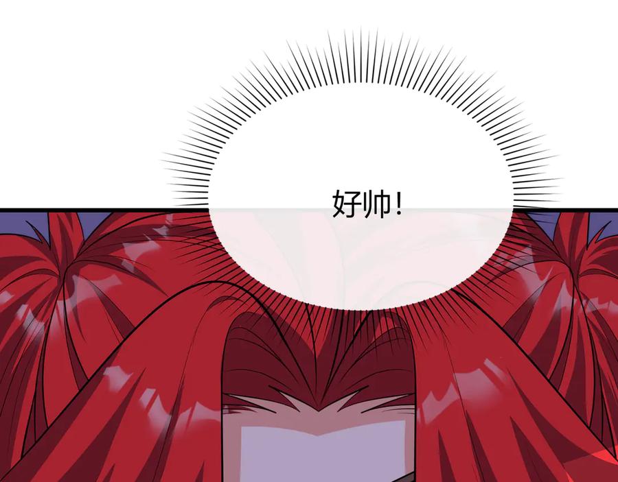 全球诡异时代 第382话 云梦篇-恋爱攻略! 第138页