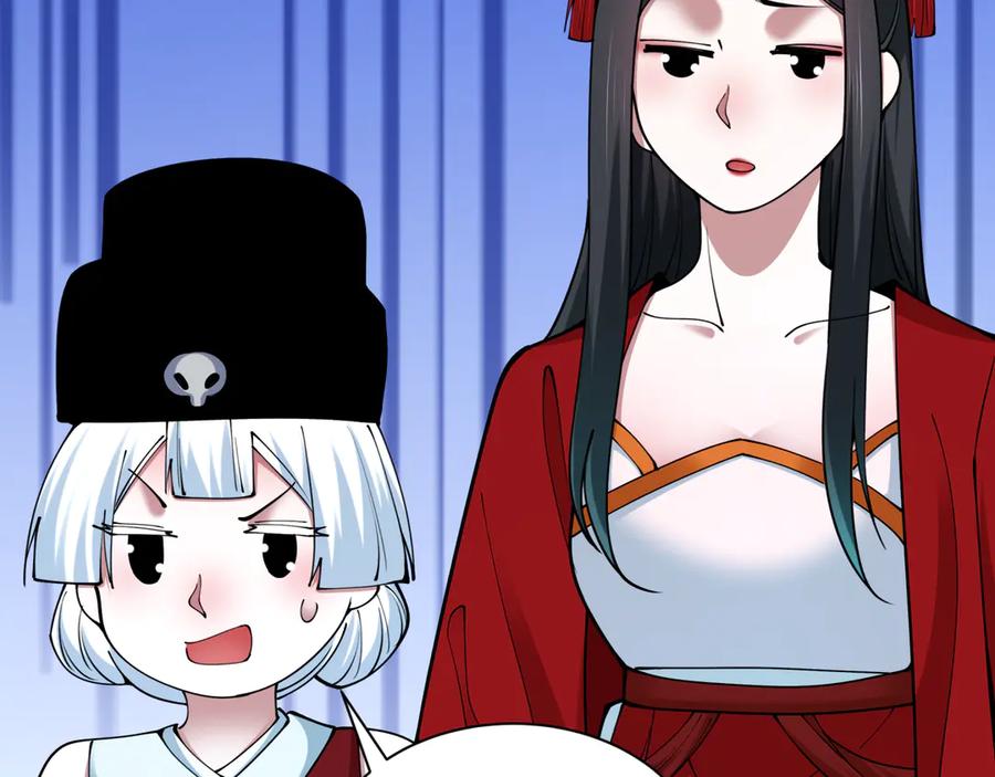 全球诡异时代 第382话 云梦篇-恋爱攻略! 第38页