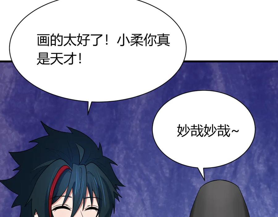 全球诡异时代 第383话 云梦篇-收编山大王！ 第151页