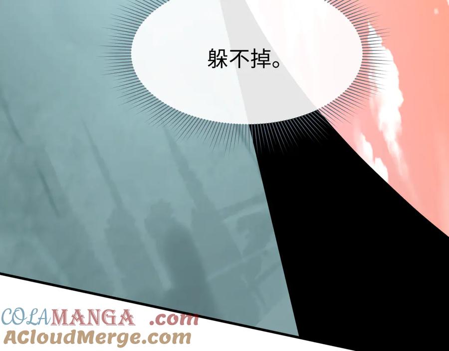 全球诡异时代 第383话 云梦篇-收编山大王！ 第69页