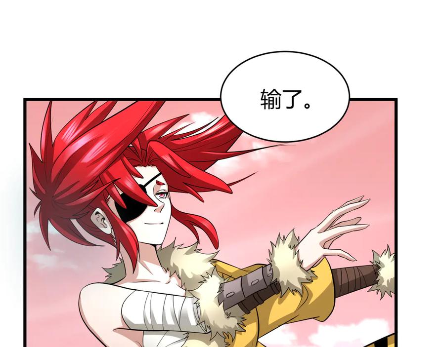 全球诡异时代 第383话 云梦篇-收编山大王！ 第116页