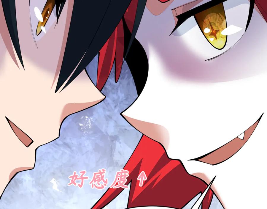 全球诡异时代 第383话 云梦篇-收编山大王！ 第8页