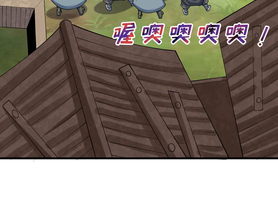 全球诡异时代 第383话 云梦篇-收编山大王！ 第14页