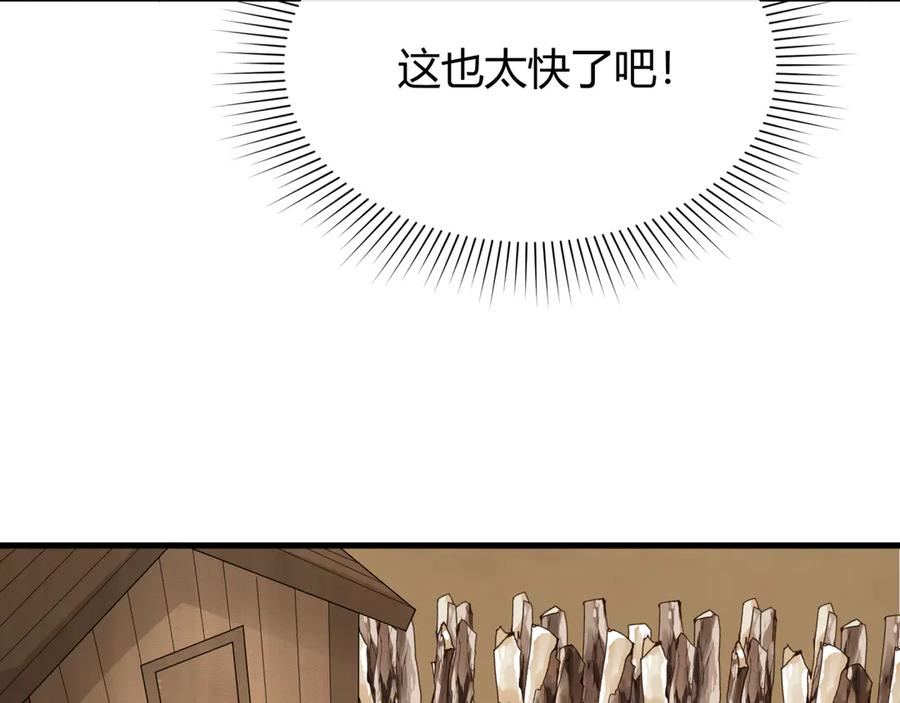 全球诡异时代 第383话 云梦篇-收编山大王！ 第127页