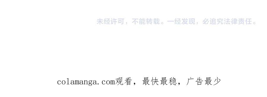 全球诡异时代 第383话 云梦篇-收编山大王！ 第191页