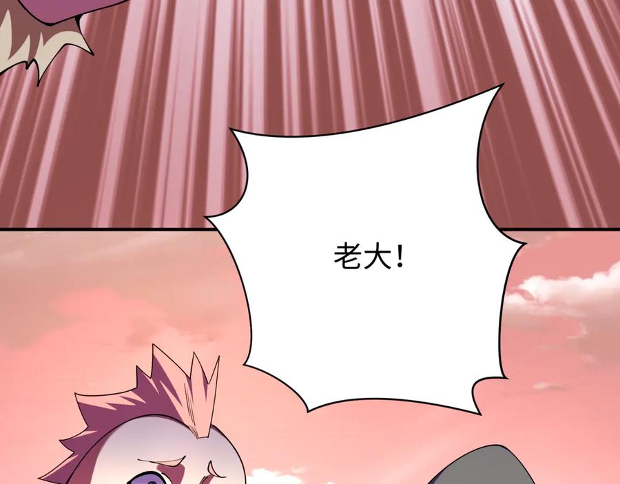 全球诡异时代 第383话 云梦篇-收编山大王！ 第110页