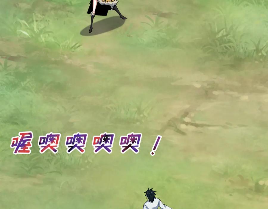 全球诡异时代 第383话 云梦篇-收编山大王！ 第12页