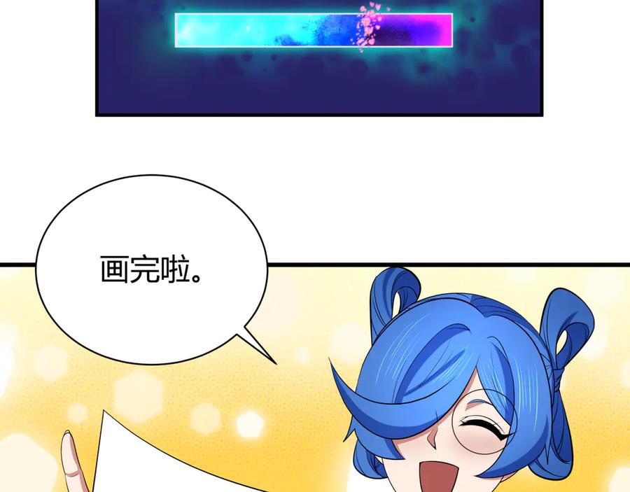 全球诡异时代 第383话 云梦篇-收编山大王！ 第142页