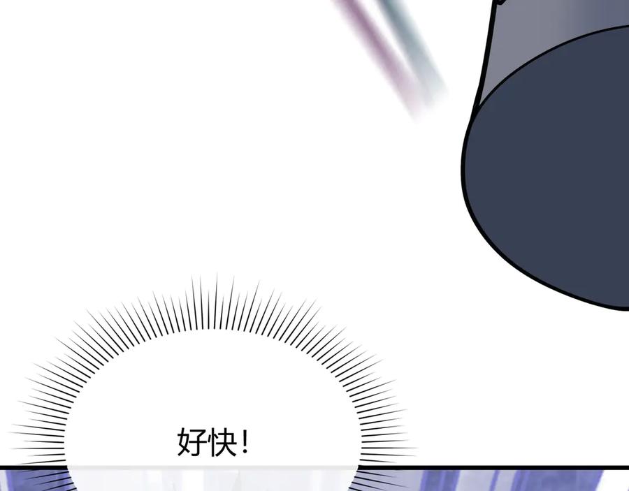 全球诡异时代 第383话 云梦篇-收编山大王！ 第31页
