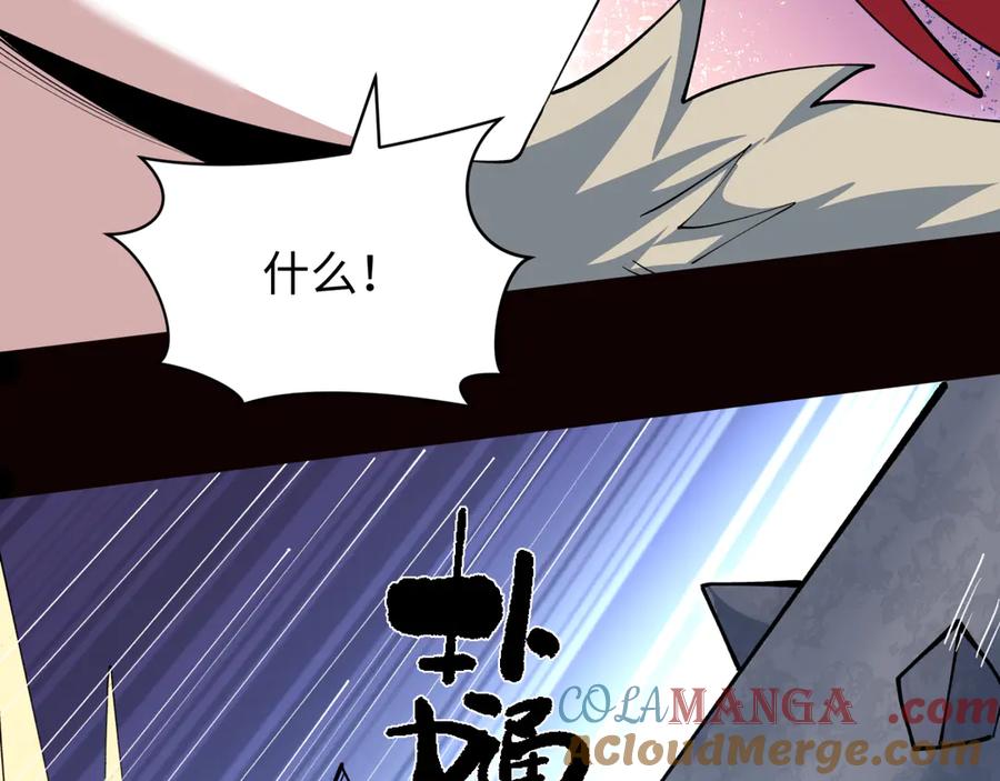 全球诡异时代 第383话 云梦篇-收编山大王！ 第57页