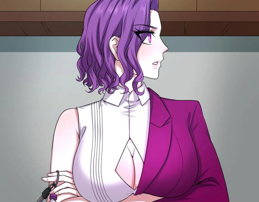 全球诡异时代 第39话 借您女儿一用 第26页