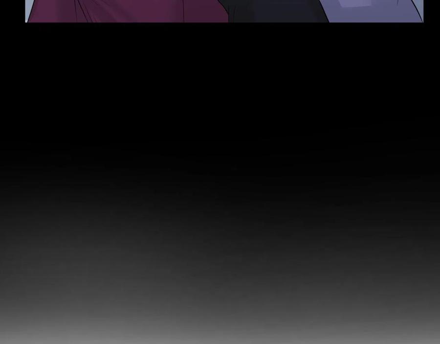 全球诡异时代 第39话 借您女儿一用 第10页