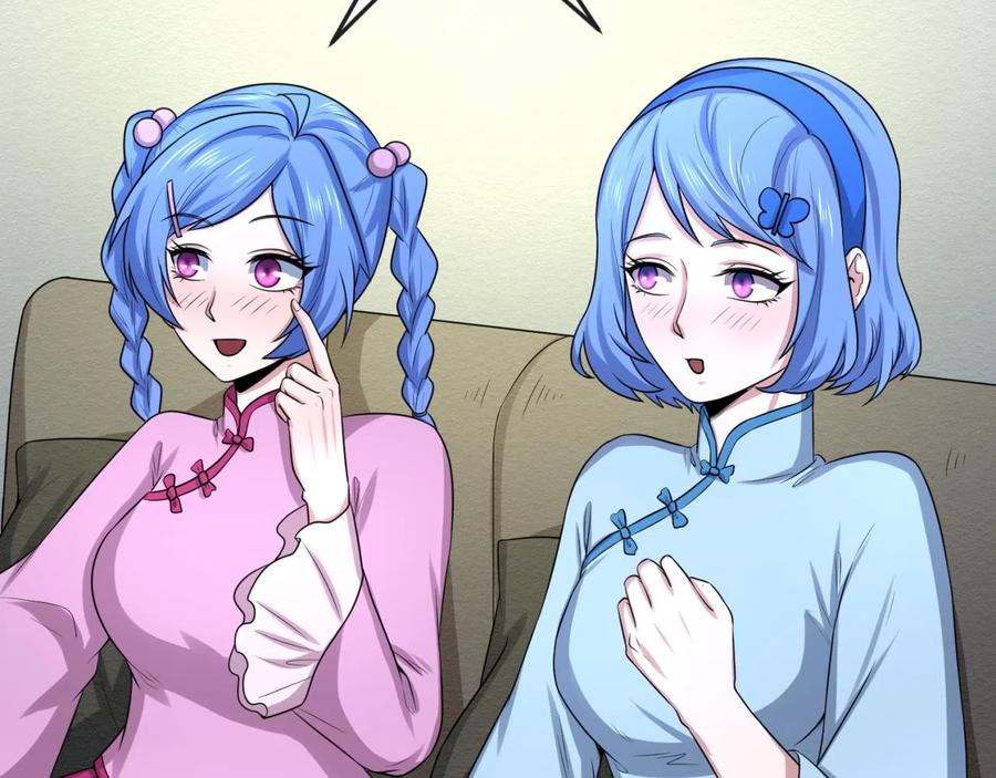 全球诡异时代 第39话 借您女儿一用 第48页