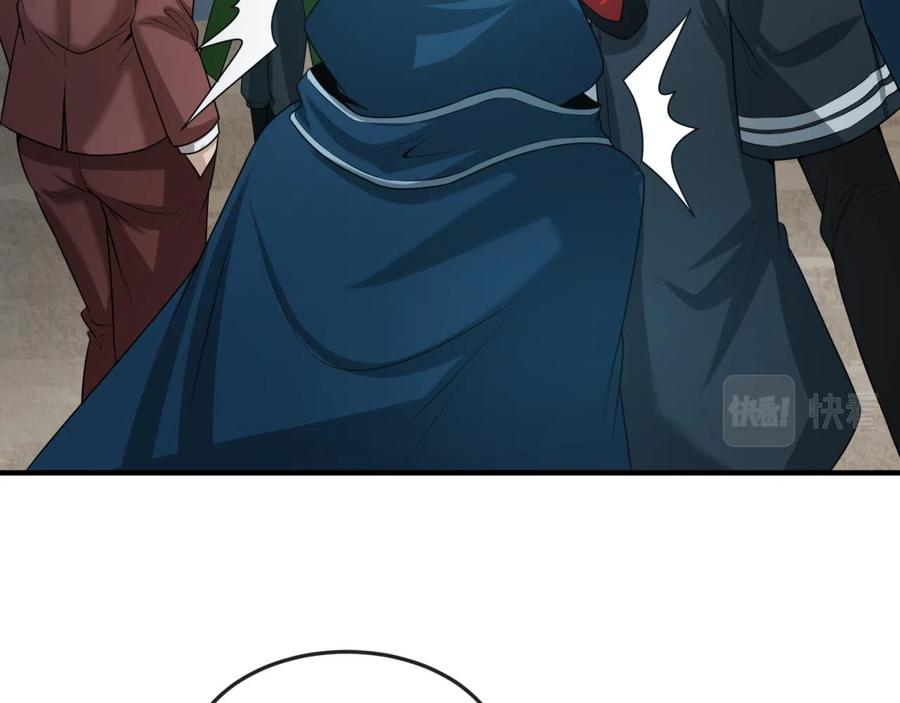 全球诡异时代 第39话 借您女儿一用 第72页