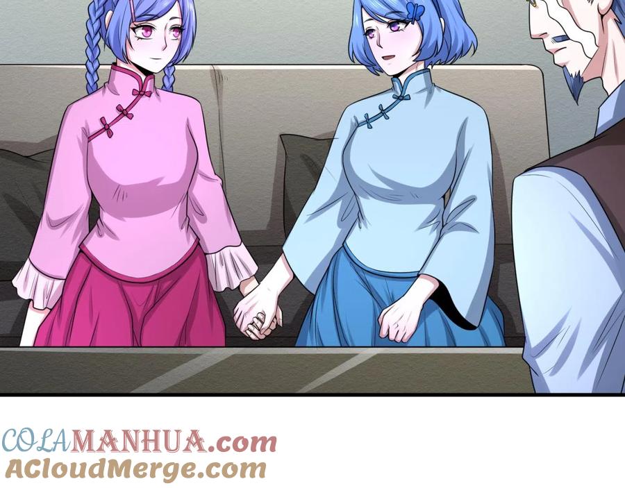全球诡异时代 第39话 借您女儿一用 第65页