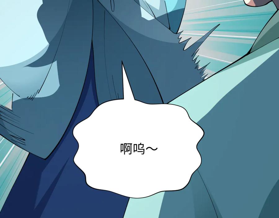 全球诡异时代 第384话 云梦篇-时间管理大师！ 第183页