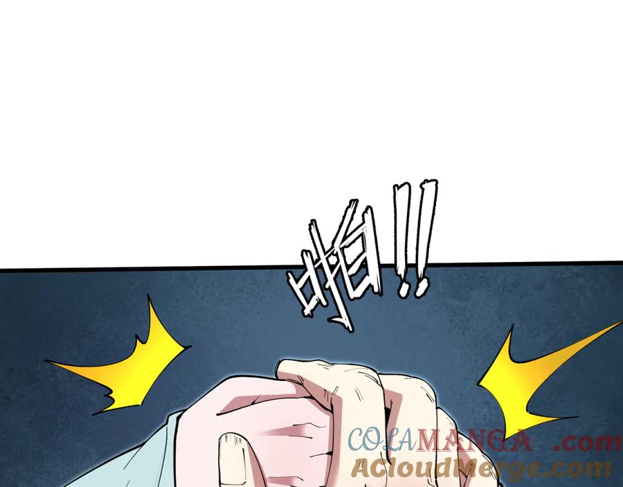 全球诡异时代 第384话 云梦篇-时间管理大师！ 第185页