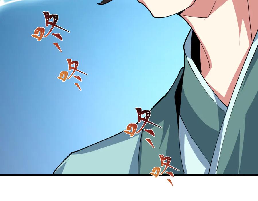 全球诡异时代 第384话 云梦篇-时间管理大师！ 第180页