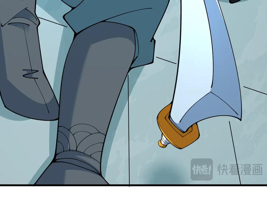 全球诡异时代 第384话 云梦篇-时间管理大师！ 第16页