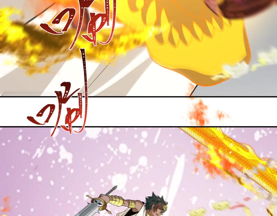 全球诡异时代 第384话 云梦篇-时间管理大师！ 第70页