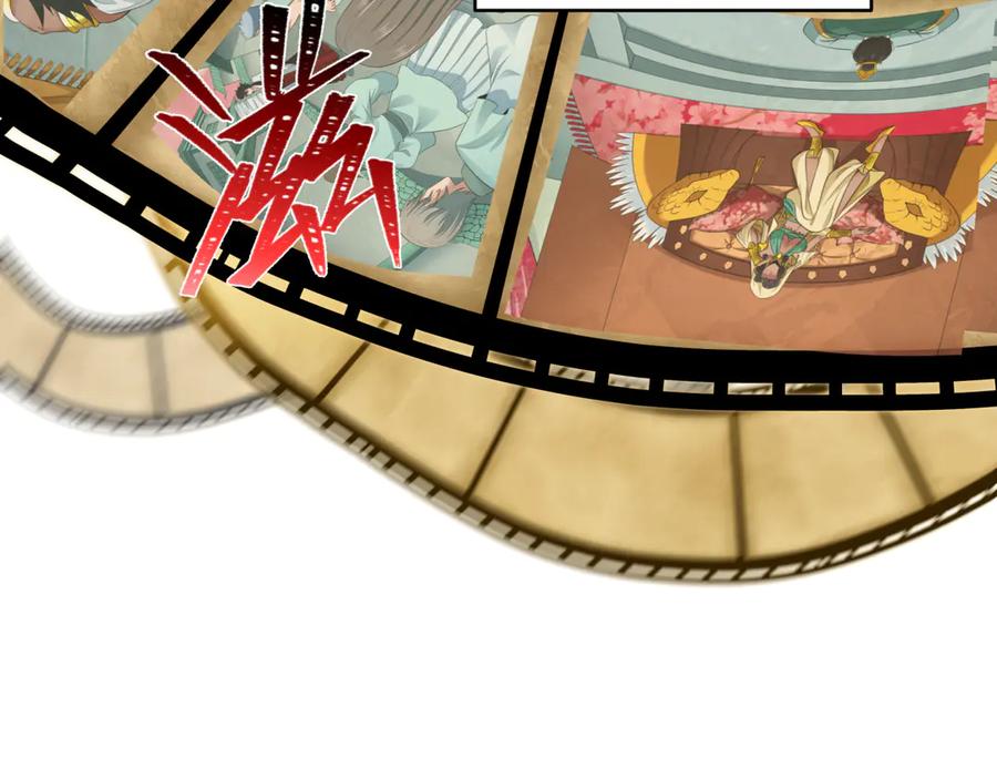 全球诡异时代 第384话 云梦篇-时间管理大师！ 第162页