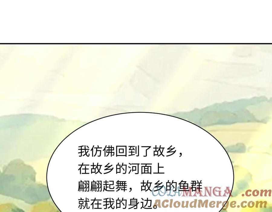 全球诡异时代 第384话 云梦篇-时间管理大师！ 第89页