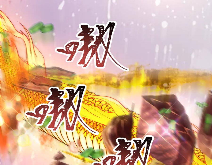 全球诡异时代 第384话 云梦篇-时间管理大师！ 第72页