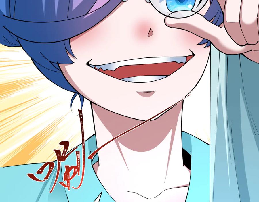 全球诡异时代 第384话 云梦篇-时间管理大师！ 第196页