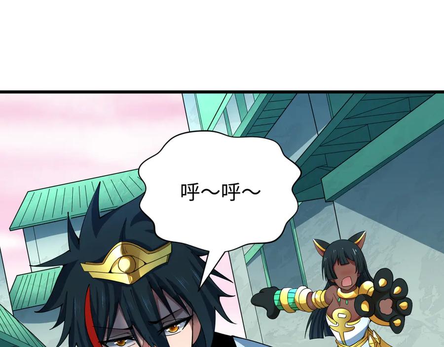 全球诡异时代 第384话 云梦篇-时间管理大师！ 第148页