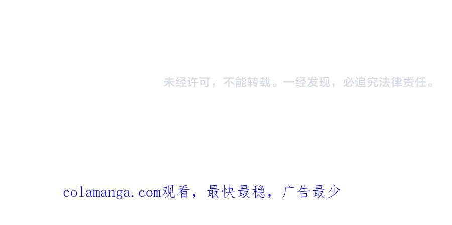 全球诡异时代 第384话 云梦篇-时间管理大师！ 第218页