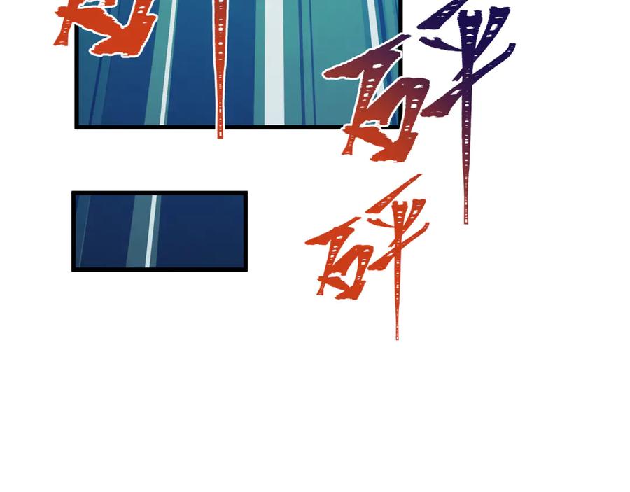 全球诡异时代 第384话 云梦篇-时间管理大师！ 第12页