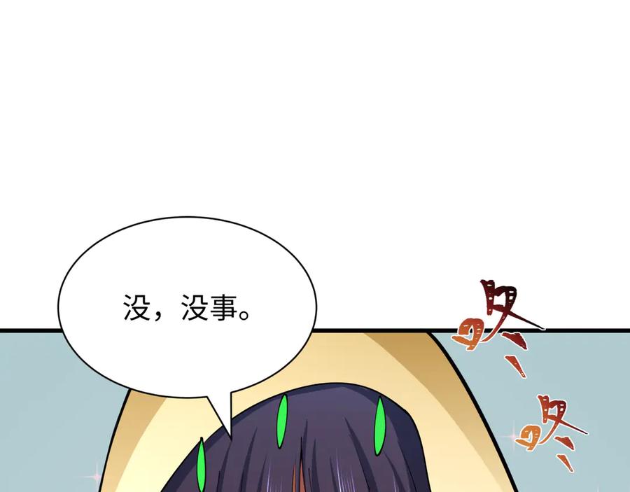 全球诡异时代 第384话 云梦篇-时间管理大师！ 第26页