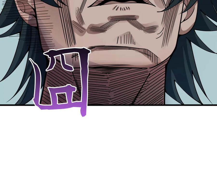全球诡异时代 第384话 云梦篇-时间管理大师！ 第44页