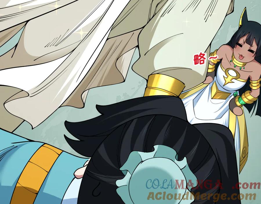 全球诡异时代 第384话 云梦篇-时间管理大师！ 第21页