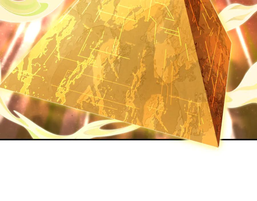 全球诡异时代 第385话 云梦篇-云中君子！ 第112页