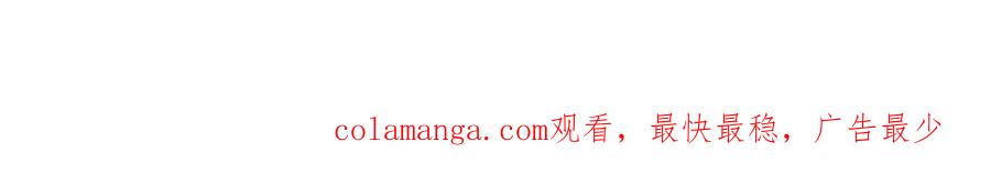 全球诡异时代 第385话 云梦篇-云中君子！ 第204页