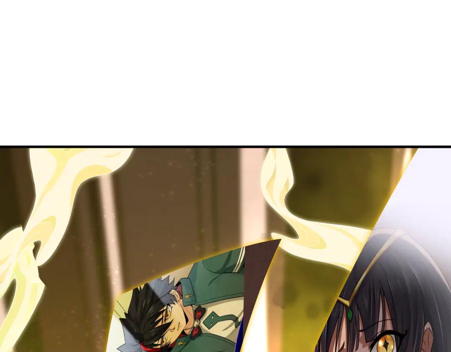 全球诡异时代 第385话 云梦篇-云中君子！ 第106页