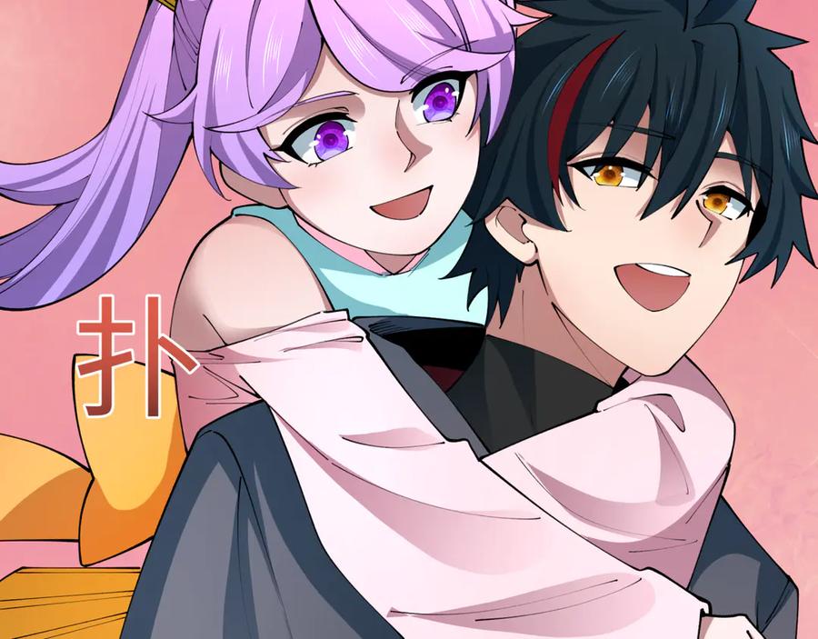 全球诡异时代 第385话 云梦篇-云中君子！ 第91页