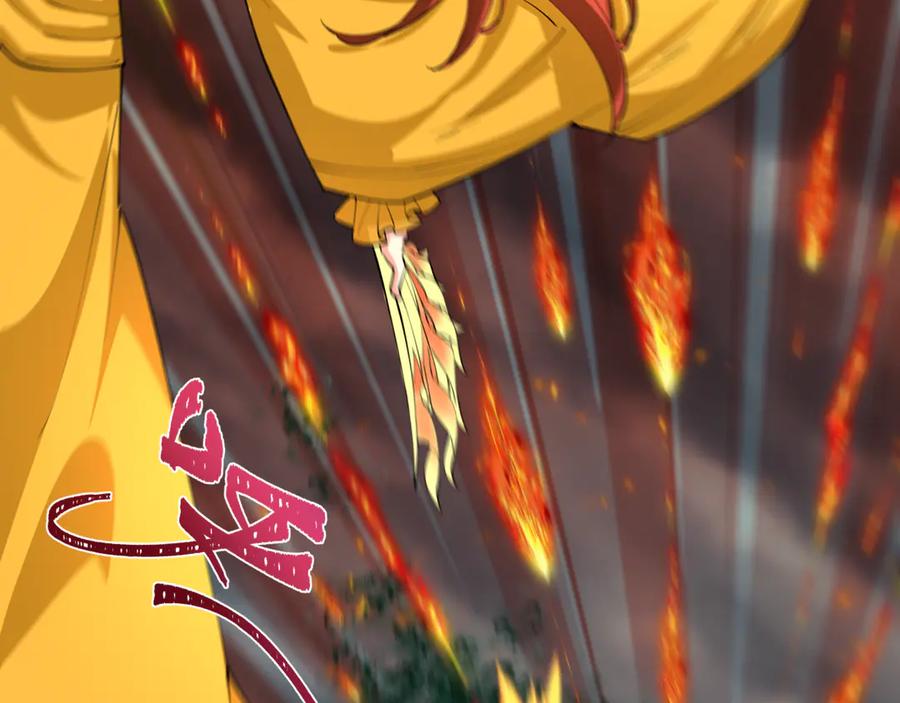 全球诡异时代 第385话 云梦篇-云中君子！ 第171页