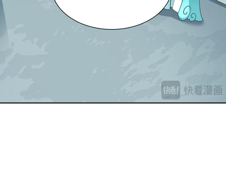 全球诡异时代 第385话 云梦篇-云中君子！ 第51页