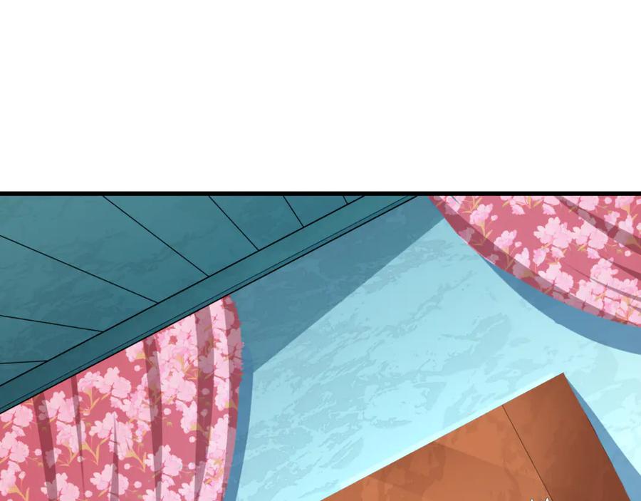 全球诡异时代 第385话 云梦篇-云中君子！ 第6页