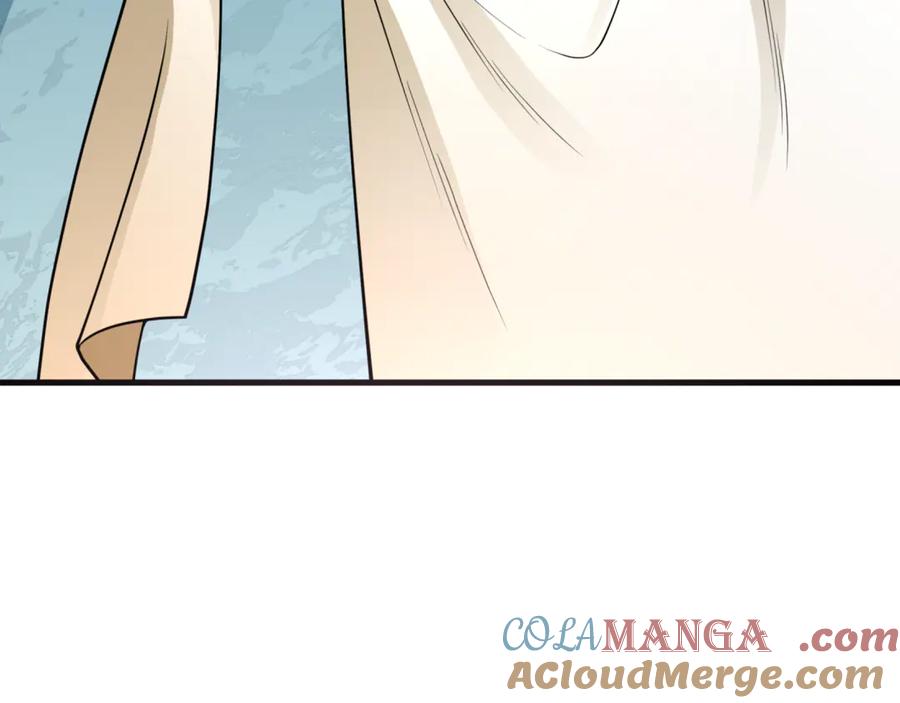 全球诡异时代 第385话 云梦篇-云中君子！ 第9页