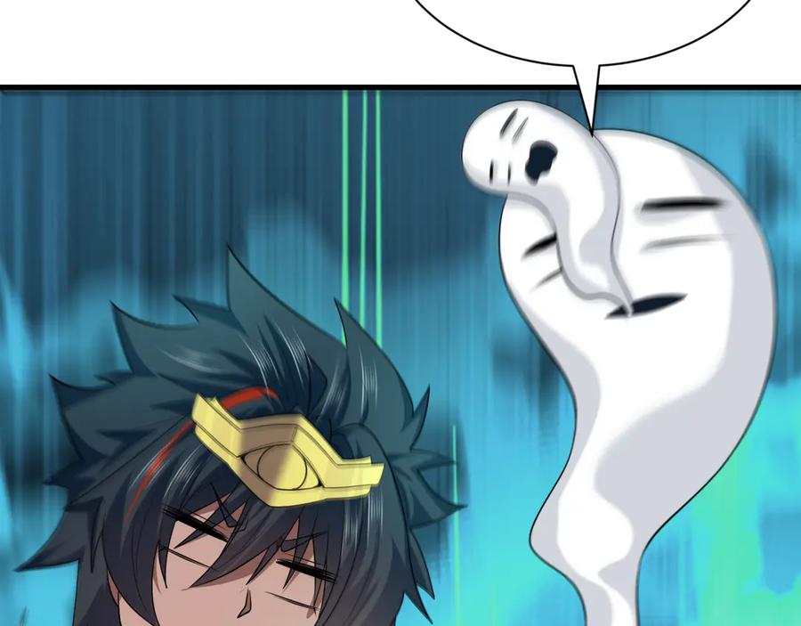 全球诡异时代 第385话 云梦篇-云中君子！ 第38页