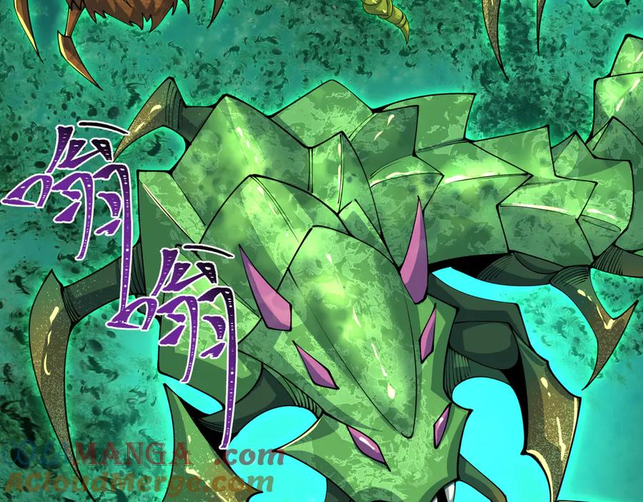 全球诡异时代 第385话 云梦篇-云中君子！ 第161页