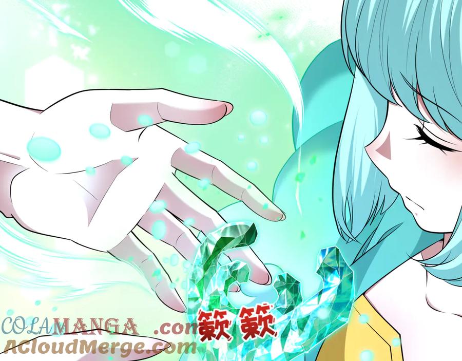 全球诡异时代 第385话 云梦篇-云中君子！ 第53页