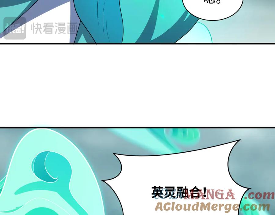 全球诡异时代 第385话 云梦篇-云中君子！ 第193页