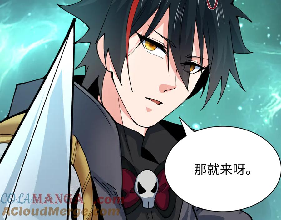 全球诡异时代 第385话 云梦篇-云中君子！ 第157页
