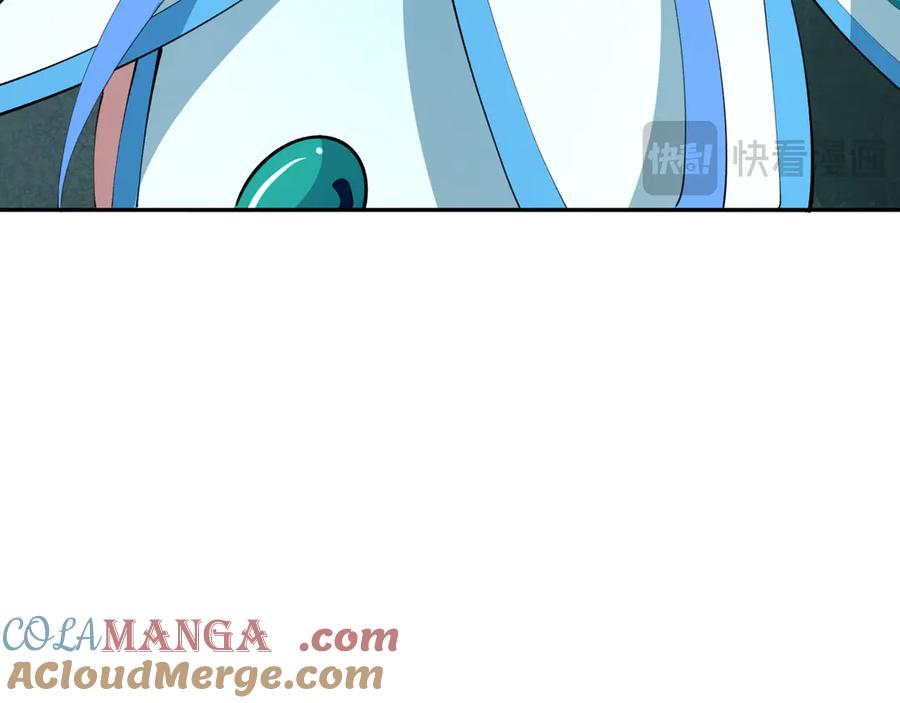 全球诡异时代 第385话 云梦篇-云中君子！ 第101页