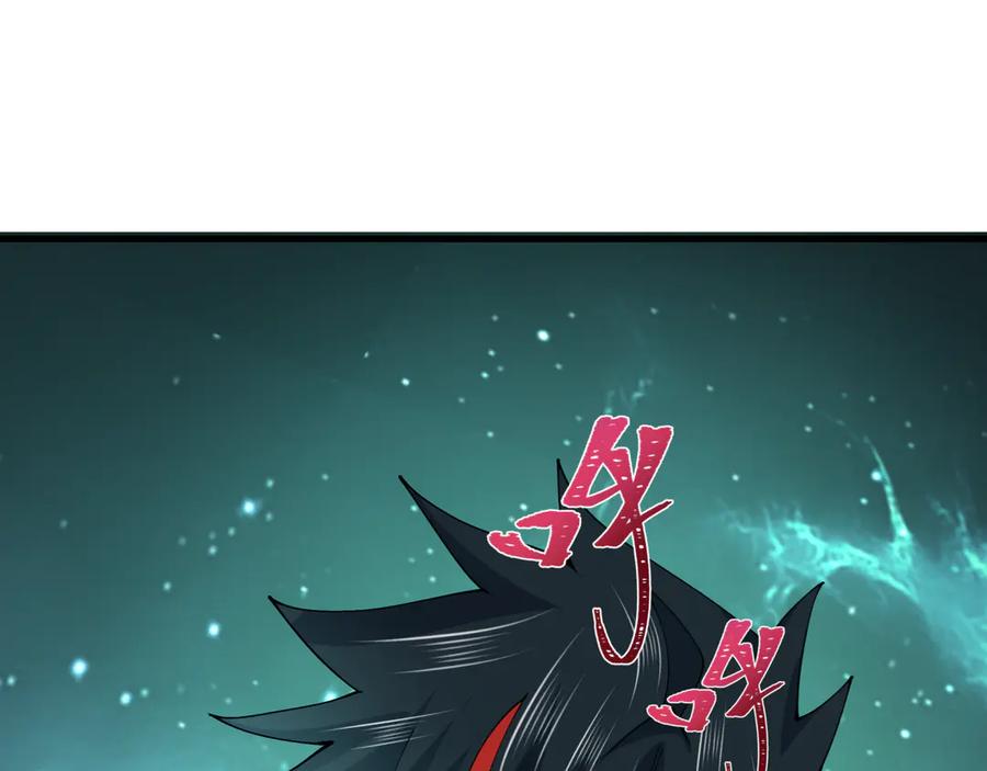 全球诡异时代 第385话 云梦篇-云中君子！ 第156页